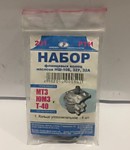 02-я группа(Кольца фланц.упл.насосов НШ и распред)