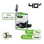 Опрыскиватель аккумуляторный Greenworks G40BPS, 40 В, без АКБ и ЗУ 5300007