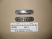 Блок предохранителей БП-1 (5*7,5А 1*15А) 3722.165 (пр-ль ОО "БелТиз")