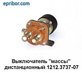 Выключатель ВК-1212.3737-07 12В