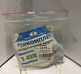 р/к (Т-40) Раздаточная коробка (Т-40М) 1316