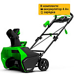 Снегоуборщик аккумуляторный Greenworks GD40SB, 40V, 51 см, бесщеточный, БЕЗ АКБ 4 А.ч и БЕЗ ЗУ