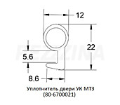 Профиль (МТЗ) 80-6700021 (уплотнитель) на дверь УК L=4000мм ИПНФ