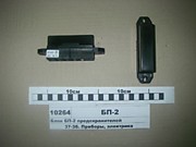 Блок предохранителей БП-2 (5*15А 1*7,5А) 3722.285 пр-ль ОО "БелТИЗ"