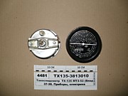 3802 Спидометр