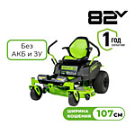 Райдер садовый аккумуляторный с нулевым радиусом разворота Greenworks, 82V