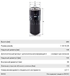 ФОМ 1/8 h=260мм/108мм) (W11102 )(ПР-ЛЬ "MANN") (ПРИМ. ЯМЗ-534 ЯМЗ-650 ГАЗОН NEXT)